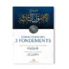 EXPLICATION DES 3 FONDEMENTS