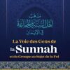 LA VOIE DES GENS DE LA SUNNAH