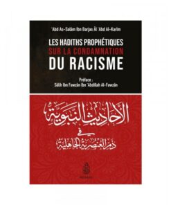 LES HADITHS PROPHETIQUES SUR LA CONDAMNATION DU RACISME