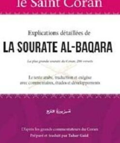 LA SOURATE AL BAQARA