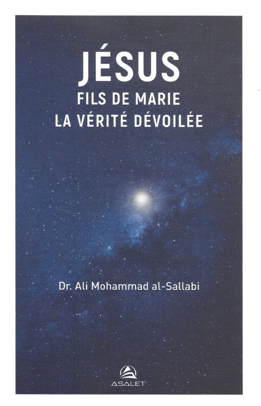 Jésus Fils de Marie La vérité dévoilé