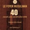 LE FOYER MUSULMAN