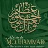 LA VIE DE MOUHAMAD