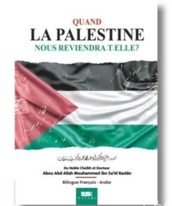 QUAND LA PALESTINE NOUS REVIENDRA-T-ELLE?