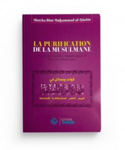 La Purification de la Musulmane