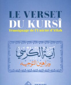 Le verset de Kursî