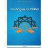 La Langue De L'Islam (Tome 1: Grammaire Arabe)