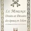 Le mariage droits et devoirs des époux en Islam