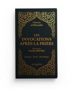 Les invocations après la prière - Sulaymân al-Kharâshî - NOIR -