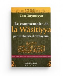 Le commentaire de la Wasitiyya