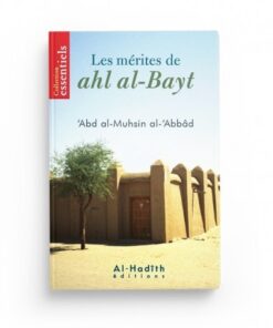 Les mérites de Ahl al-Bayt