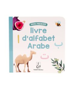 Mon premier livre d’alphabet Arabe