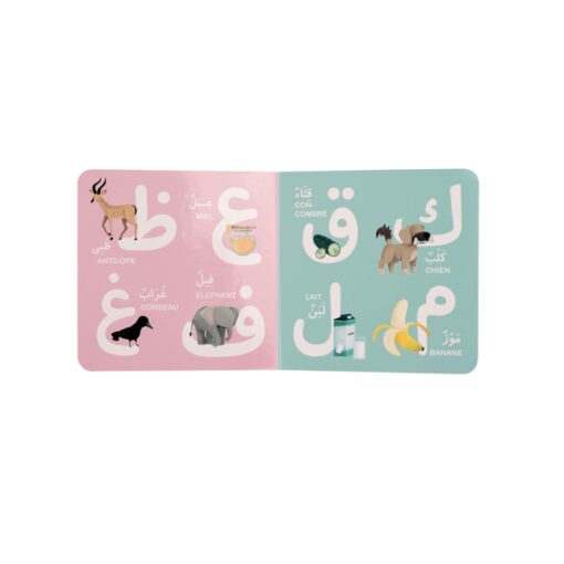 Mon premier livre d’alphabet Arabe