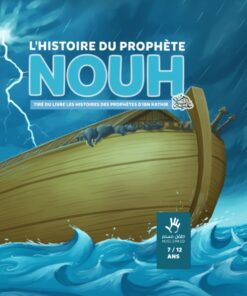 L'HISTOIRE DU PROPHÈTE NOUH - 7 / 12 ANS