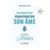 DIX RÈGLES D'OR POUR PURIFIER SON ÂME - ‘ABD AR-RAZZÂQ AL-BADR