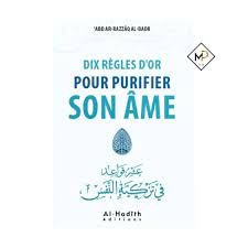 DIX RÈGLES D'OR POUR PURIFIER SON ÂME - ‘ABD AR-RAZZÂQ AL-BADR