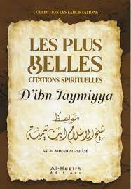 Les plus belles citations spirituelles d’ibn Taymiyya (Sâlih Ahmad Al-Shâmî)