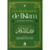 Les fondements de l'Islam en questions-réponses (bilingue)