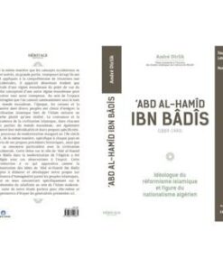 'Abd Al-Hamîd Ibn Bâdîs (1889 - 1940) : idéologue du réformisme islamique - Héritage