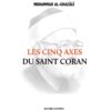 Les Cinq Axes Du Saint Coran, De Muhammad Al-Ghazâlî