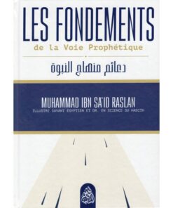 Les fondements de la voie prophétique. Muhammad ibn Sa'id Raslan. ( Minhaj an nubuwwah)