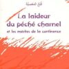 La laideur du péché charnel et les mérites de la continence – Ibn Hazm