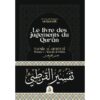 Le Livre Des Jugements Du Coran - Tafsîr Al-Qurtubî (Vol. 1 : Sourate Al-Fâtiha) - تفسير القرطبي