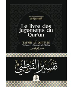 Le Livre Des Jugements Du Coran - Tafsîr Al-Qurtubî (Vol. 1 : Sourate Al-Fâtiha) - تفسير القرطبي