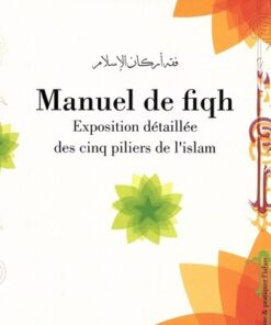 Manuel de Fiqh - Exposition détaillée des cinq piliers de l'Islam