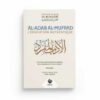 Al-Adab Al-Mufrad – L’éducation authentique (Al-Bukhari)