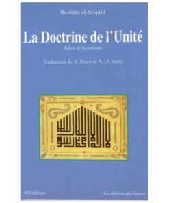 La Doctrine de l'Unité selon le Sunnisme