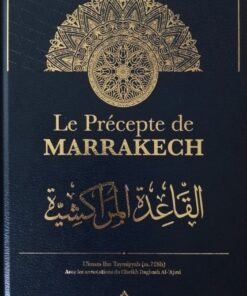 LE PRÉCEPTE DE MARRAKECH - DAGHASH AL-'AJMI (BILINGUE AR/FR) - MAKTABA AL-QALAM