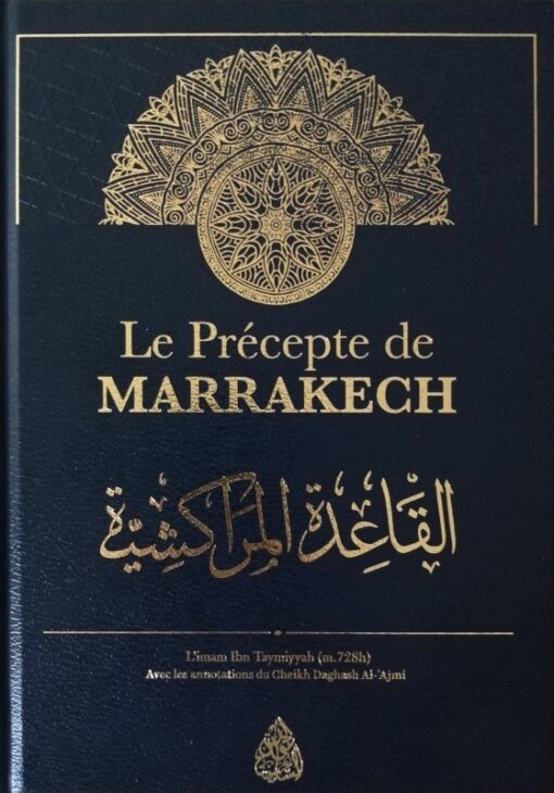 LE PRÉCEPTE DE MARRAKECH - DAGHASH AL-'AJMI (BILINGUE AR/FR) - MAKTABA AL-QALAM