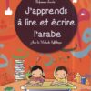 J'apprends à lire et écrire l'arabe