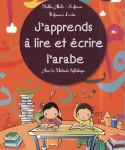 J'apprends à lire et écrire l'arabe