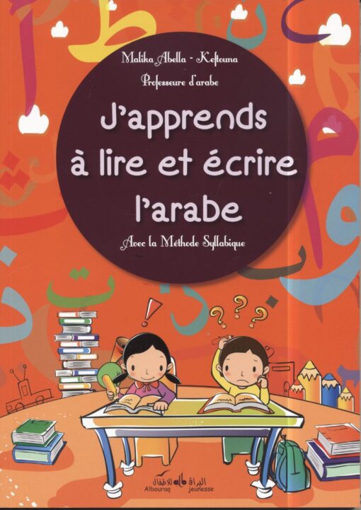 J'apprends à lire et écrire l'arabe