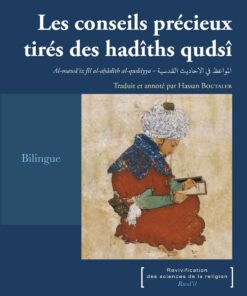 Le conseils précieux tirés des hadiths qudsi