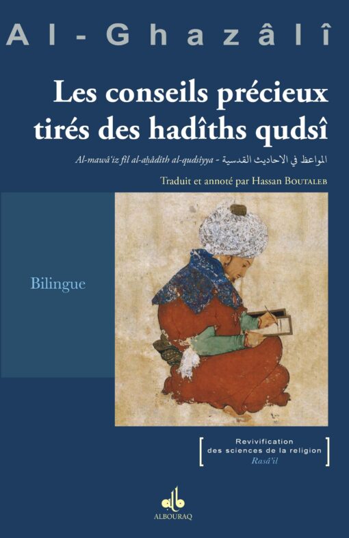 Le conseils précieux tirés des hadiths qudsi