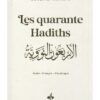 les quarante Hadiths