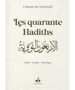 les quarante Hadiths