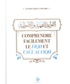 Comprendre facilement le fiqh et usûl al-fiqh