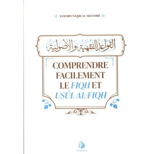 Comprendre facilement le fiqh et usûl al-fiqh