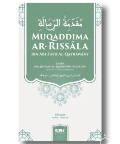 Muqaddima Ar-Rissâla (matn)