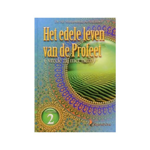 Het Edele Leven van De Profeet - Deel 2