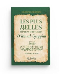 Les plus belles citations spirituelles d ibn al qayyim