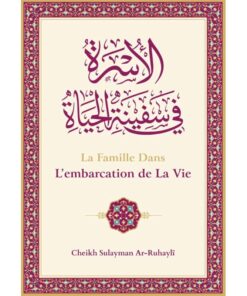 La Famille Dans L'embarcation De La Vie - (Français-Arabe)