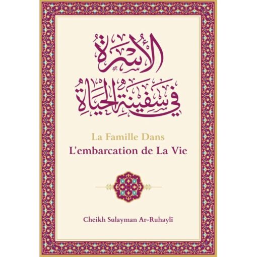 La Famille Dans L'embarcation De La Vie - (Français-Arabe)