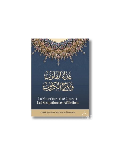 La Nourriture Des Cœurs Et La Dissipation Des Afflictions