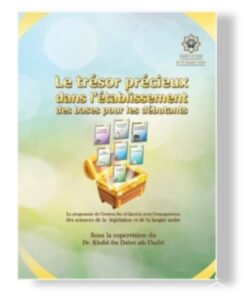 Le Trésor Précieux Dans... Le Trésor Précieux Dans L'Établissement Des Bases Pour Les Débutants