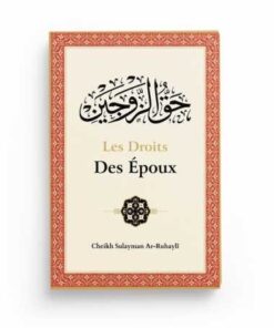 LES DROITS DES ÉPOUX - AR-RUHAYLI - EDITIONS IBN BADIS